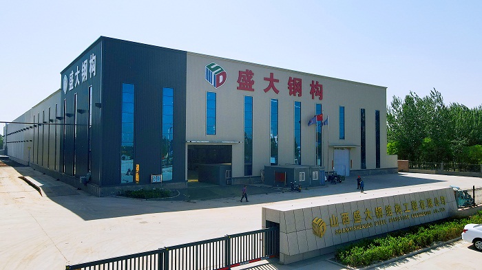 深耕三晉,匠造精品 | 山西盛大鋼結(jié)構(gòu),值得信賴的山西鋼結(jié)構(gòu)工程專(zhuān)家!