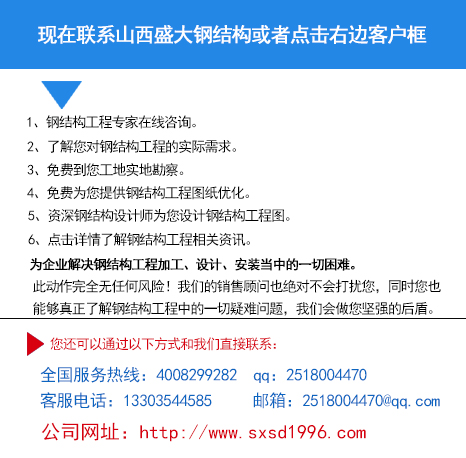 鋼結(jié)構加工