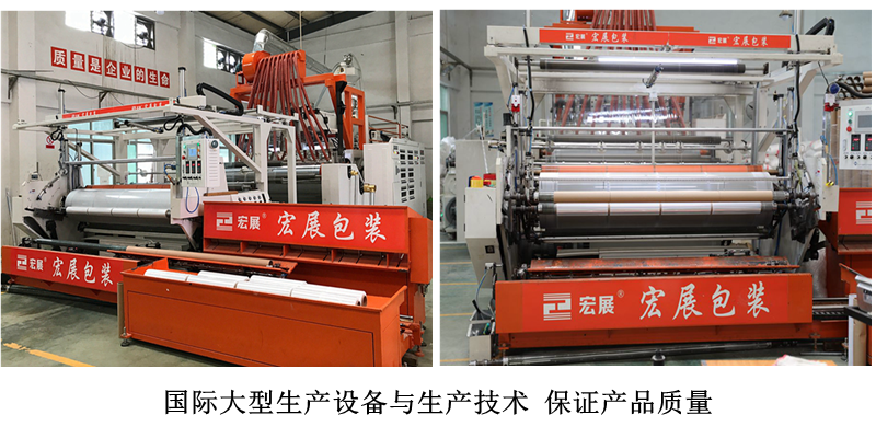 10cm電線(xiàn)膜生產(chǎn)設(shè)備