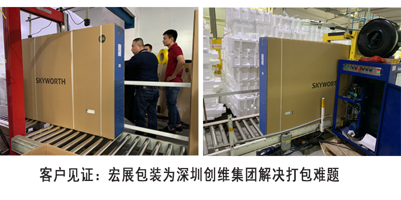 黃透明機(jī)用打包帶客戶(hù)