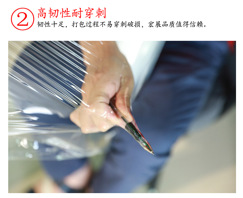 機用拉伸膜韌性