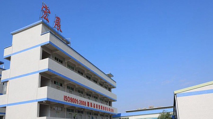 東莞宏展打包帶廠(chǎng)家