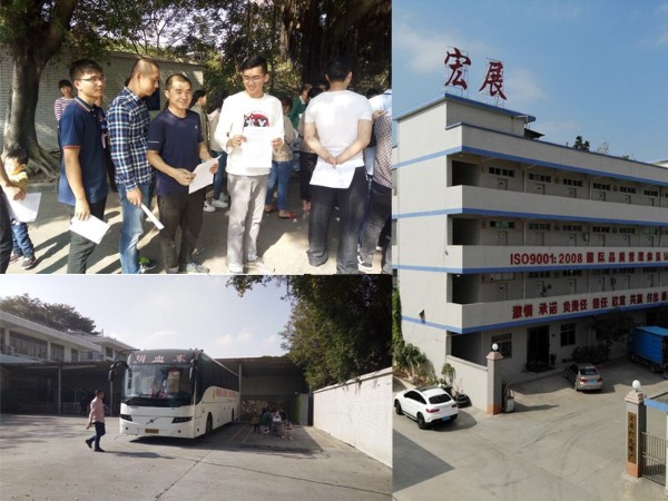 東莞宏展打包帶廠無償獻血活動