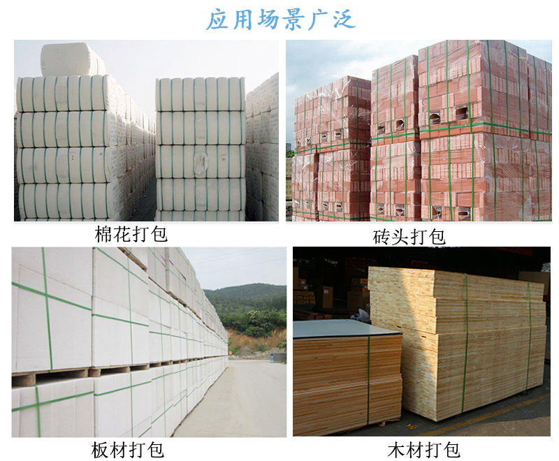 磚廠PET塑鋼帶應用場景