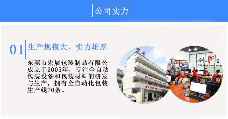 迷你型自動封箱機(jī)MD規(guī)模