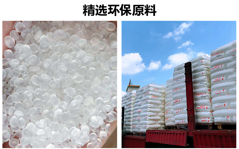 黃透明機(jī)用打包帶原料