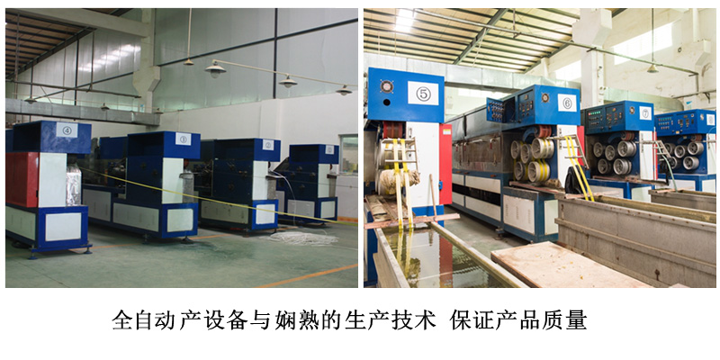 黃透明機(jī)用打包帶生產(chǎn)車(chē)間