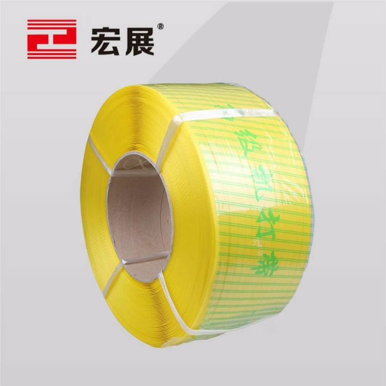 打包帶生產廠家