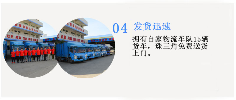 全自動(dòng)打包機(jī)MH-101A發(fā)貨