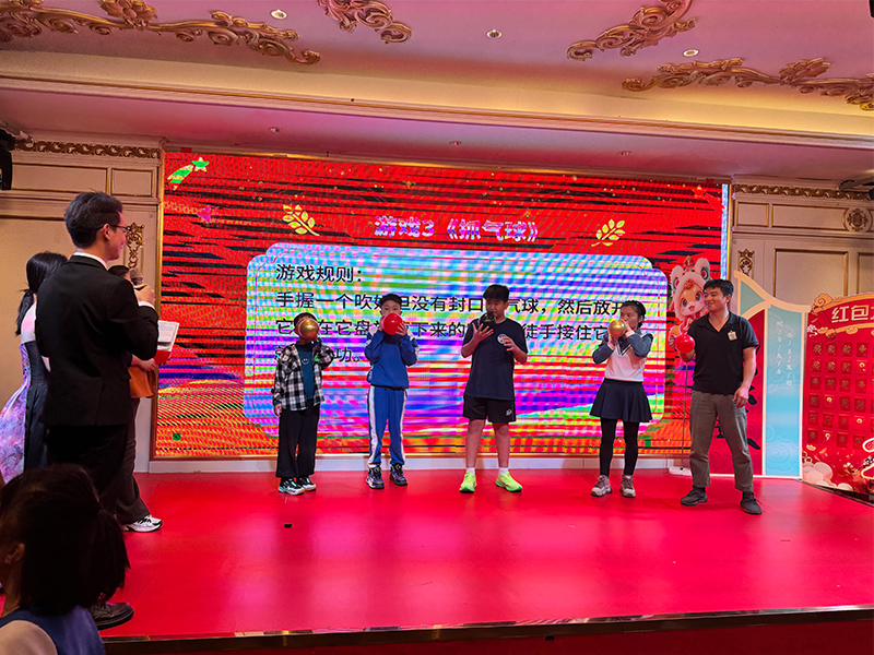 年會(huì)：回首過(guò)往，攜手邁向新征程